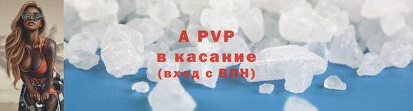 скорость mdpv Богородск